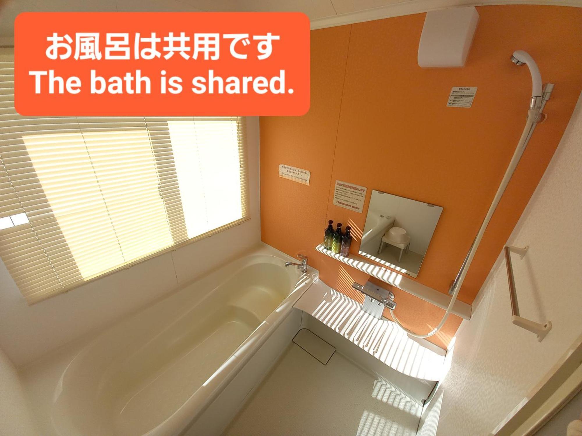 Orange Far From Station 招待所 *